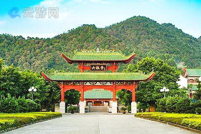 贞山风景区