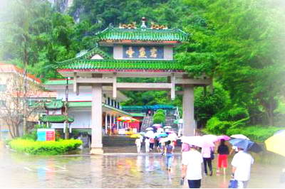 丰鱼岩