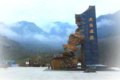 青川东河口地震遗址公园