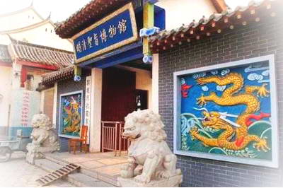 聊城圣旨博物馆