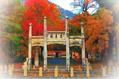苏州天平山景区