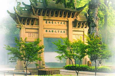 苏州天平山景区