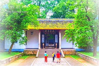岳麓山岳麓书院