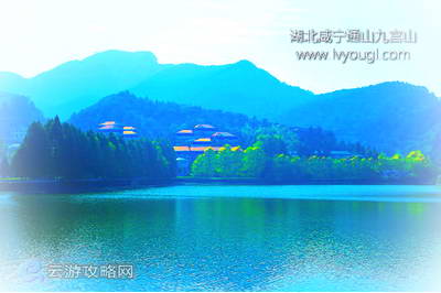 咸宁九宫山风景名胜区