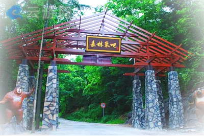 洛阳龙峪湾风景区