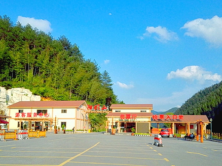 永州阳明山森林公园