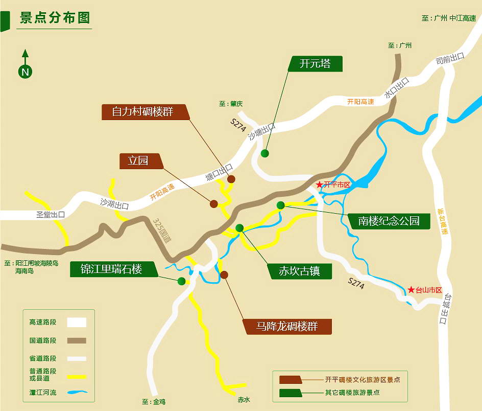 开平碉楼景点分页图（点击图片浏览大图）