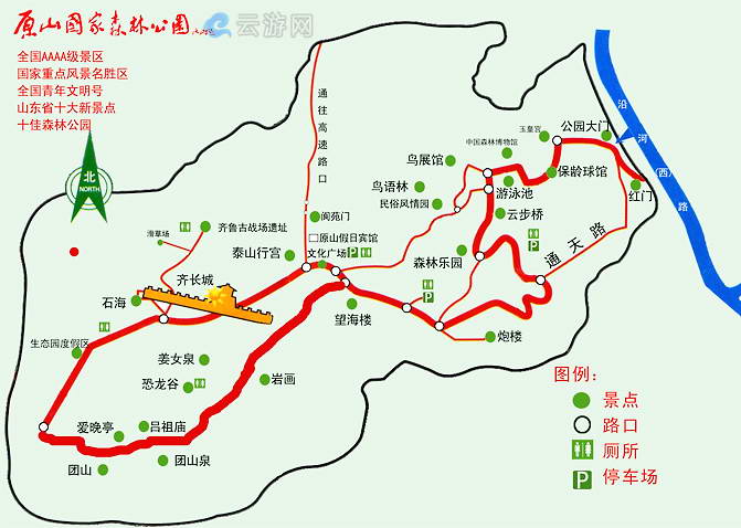 原山国家森林公园景区路线导游图(点击图片浏览大图)