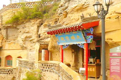 神木二郎山景区