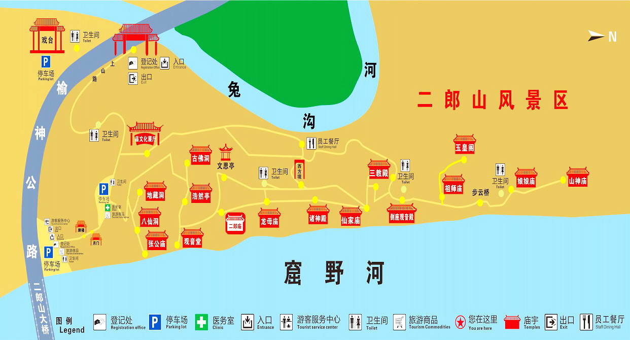 神木二郎山景区