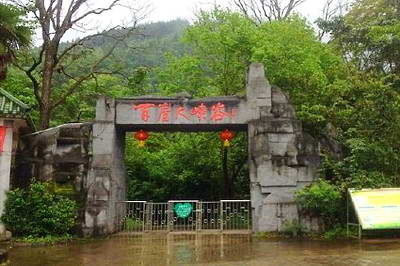 来宾百崖大峡谷景区