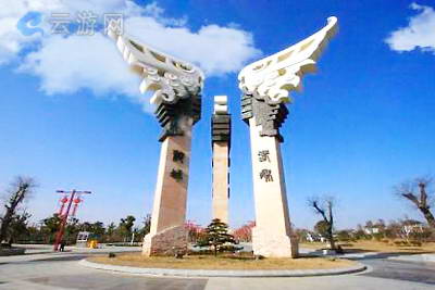 常州春秋淹城旅游区