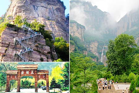 太行大峡谷王相岩