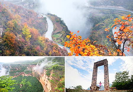 太行大峡谷太行天路