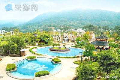 贵安温泉旅游度假村