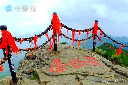 宝鸡太白山景区(5A级)