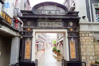 连云港老街