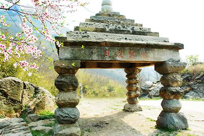宿城世外桃源景区