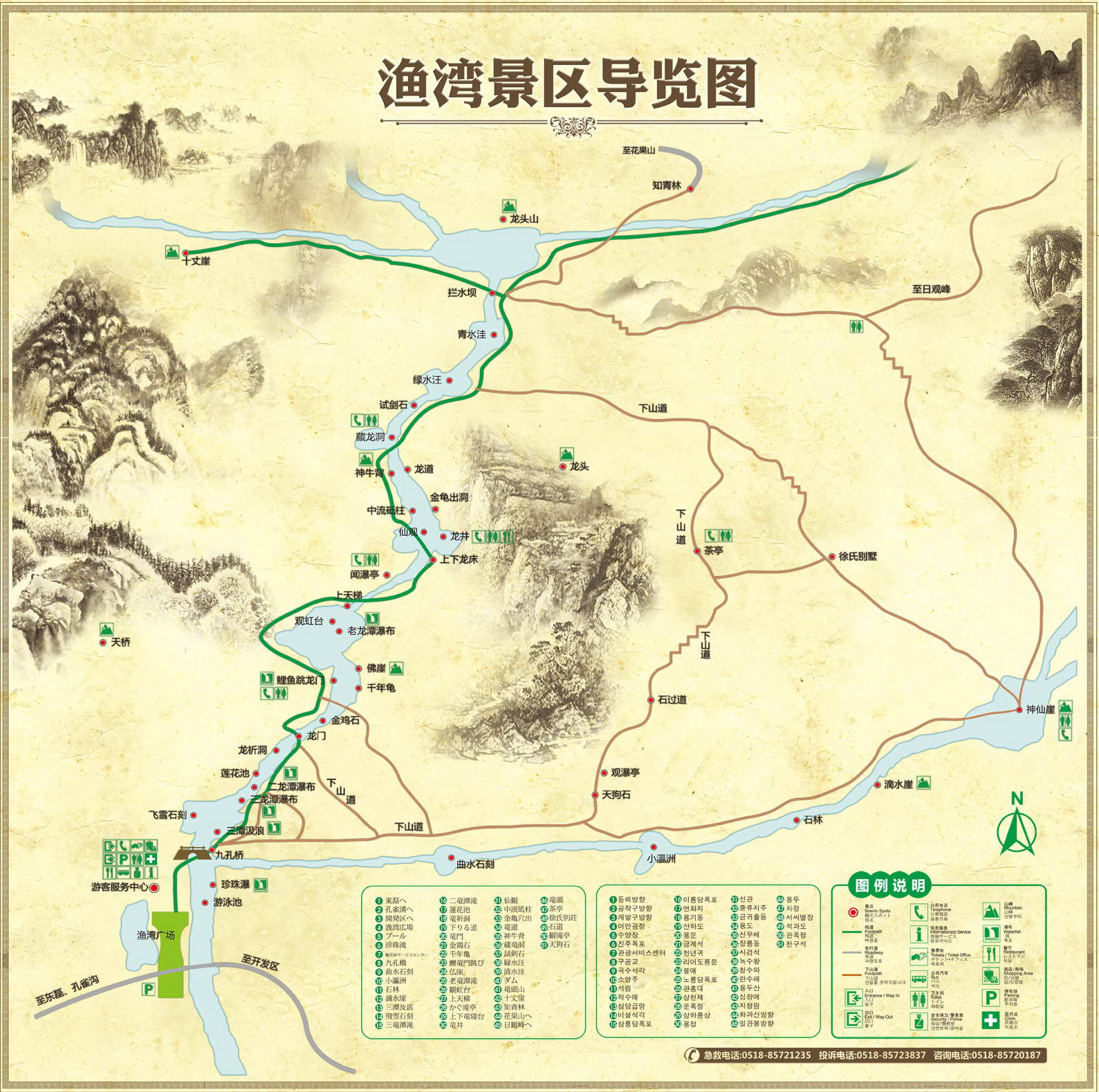 连云港渔湾风景区导游图（点击图片浏览大图）
