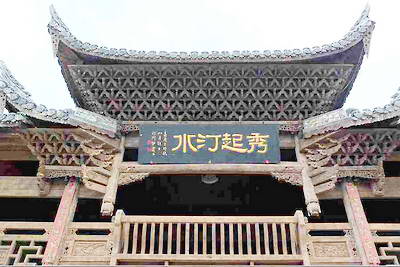 龙岩长汀古城