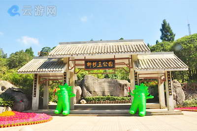 福州鼓岭