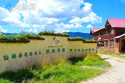 纳帕海依拉草原