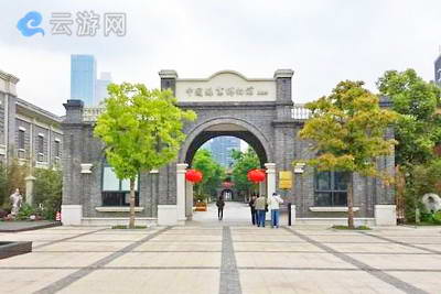 无锡中国丝业博物馆