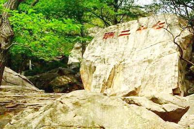 连云港高公岛风景区