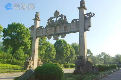 绍兴会稽山风景区
