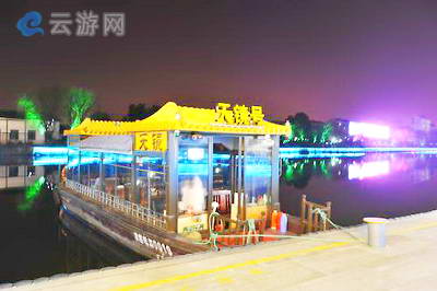 绍兴护城河夜游