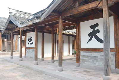 宁波慈城古镇