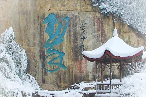 湖州莫干山景区