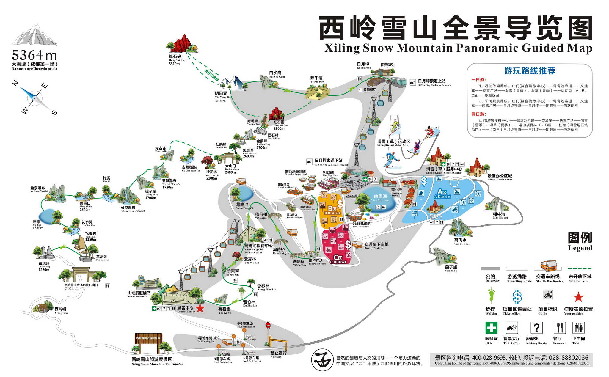 成都市西岭雪山景区导游图（点击图片浏览大图）