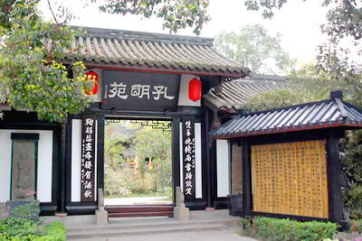 武侯祠博物馆