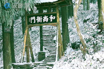 成都邛崃市天台山旅游景区