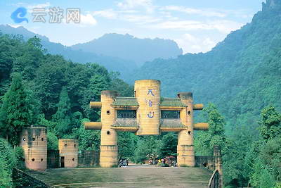 成都邛崃市天台山旅游景区