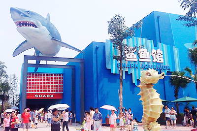 成都海昌极地海洋世界