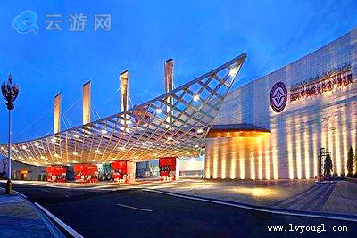 成都国际非遗博览园