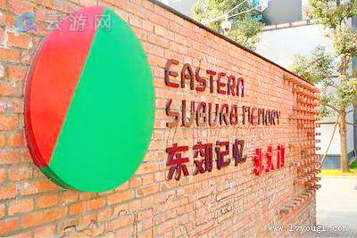成都东郊记忆景区