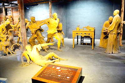 大邑刘氏庄园旅游区