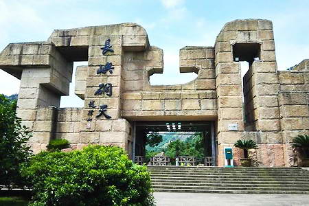 温岭长屿硐天
