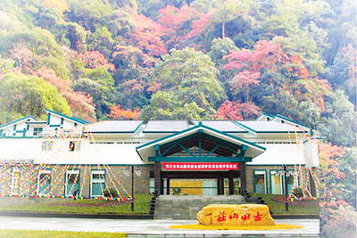 开化古田山风景旅游区