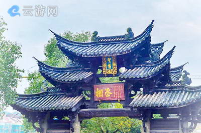 衢州龙游民居苑景区
