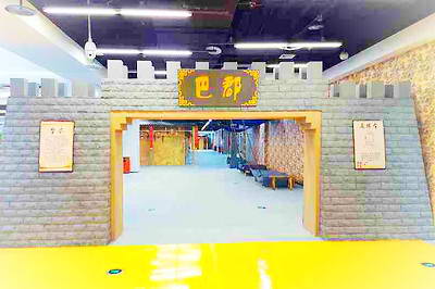 重庆啦啦童趣职业城
