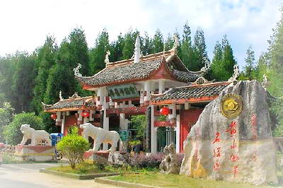 重庆毕兹卡绿宫景区