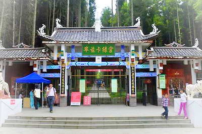 重庆毕兹卡绿宫景区