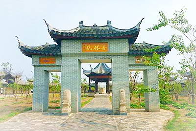 上海益大本草园