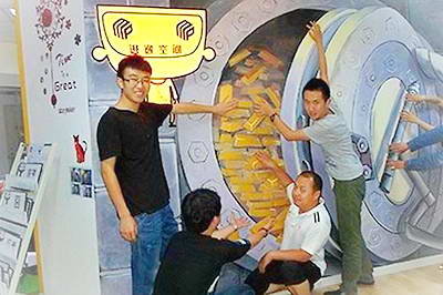 昆明ep逃逸空间