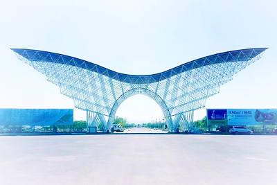 乌鲁木齐亚洲大陆地理中心
