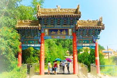 兰州栖云山